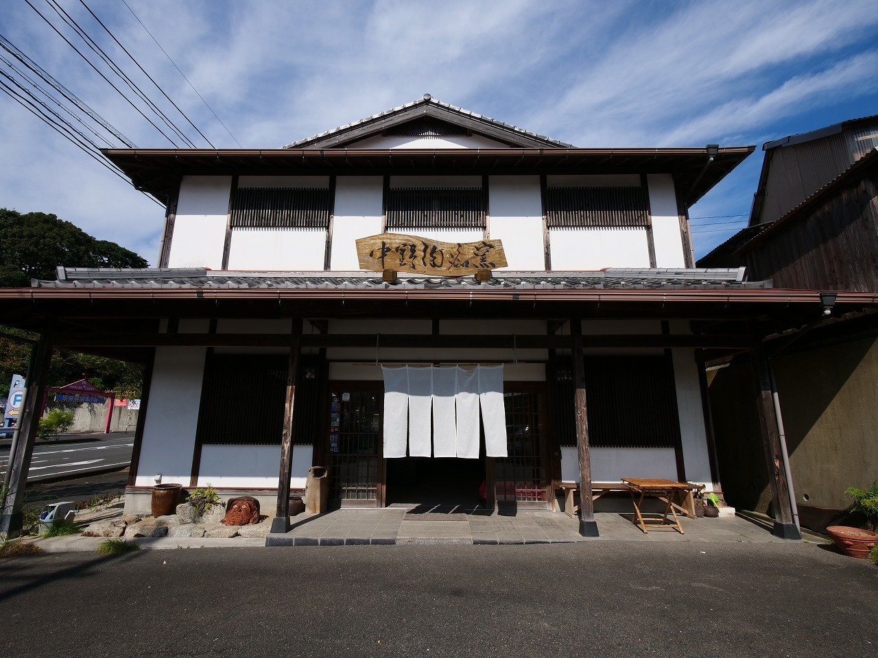Nakano Tochi Kiln