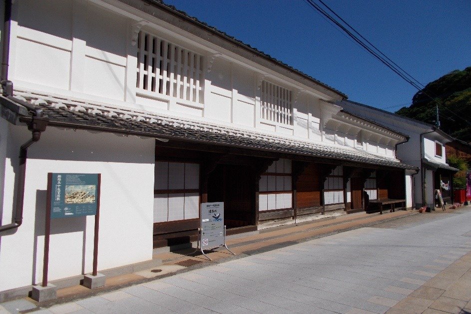 Nakao Family Residence (Whaling Master)