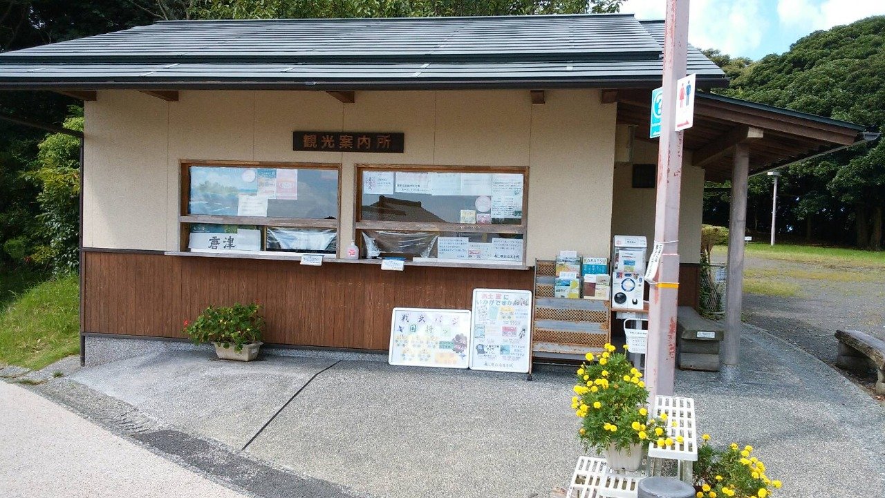Nagoya Castle Ruins Tourist Information