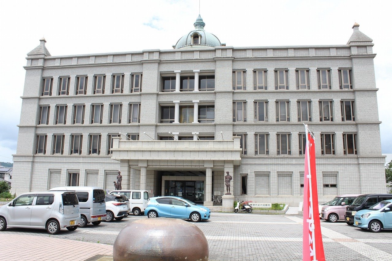 Karatsu Modern Library
