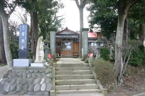 Joraku Tera