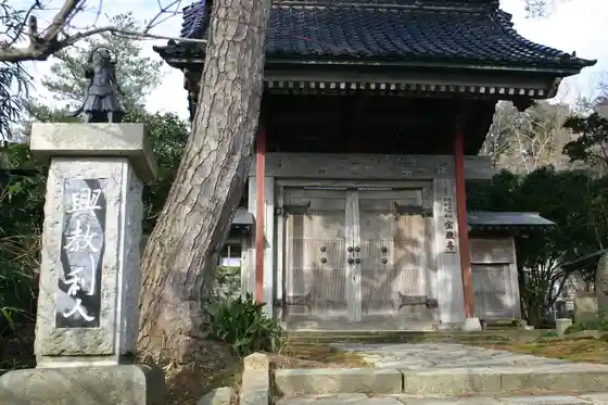 Hozo Tera