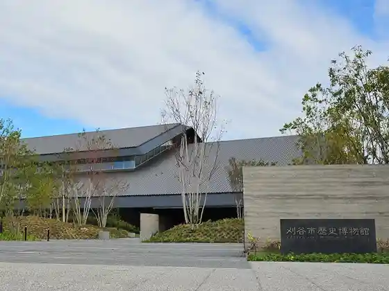 Kariya City History Museum