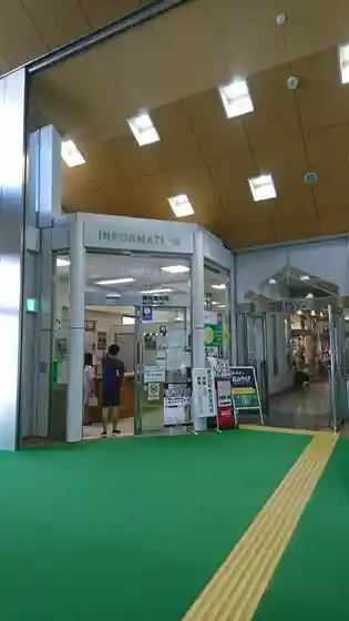 Karuizawa Tourist Information (Karuizawa Ekinai)