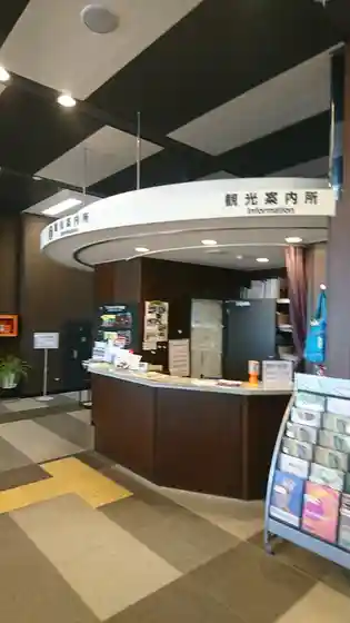 Karuizawa Tourist Information (Naka Karuizawa Ekinai)