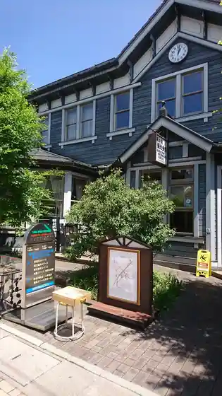 Karuizawa Kanko Hall