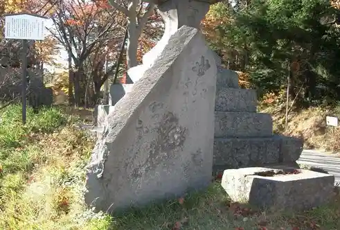 Shinratei Bansho Poem Monument