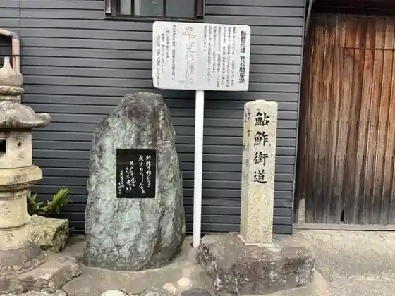 Ayuzushi Kaido and Kasamatsu Wholesaler Site