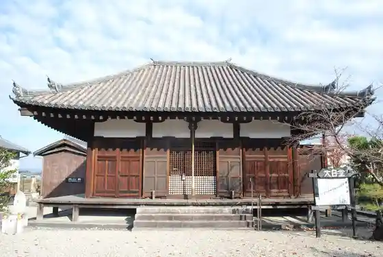 Sei Hasu Tera Dainichi Do