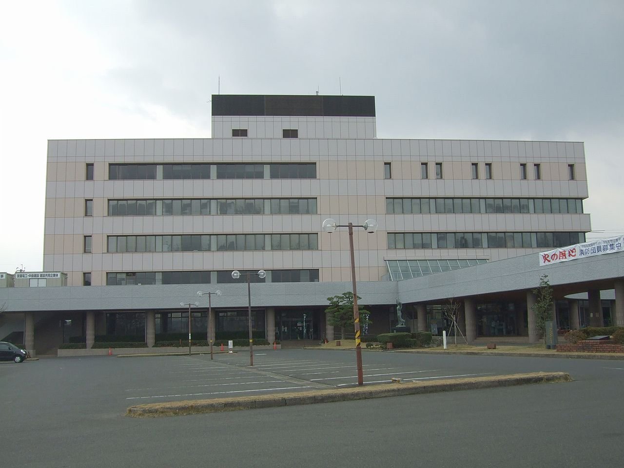 Kashima City Hall
