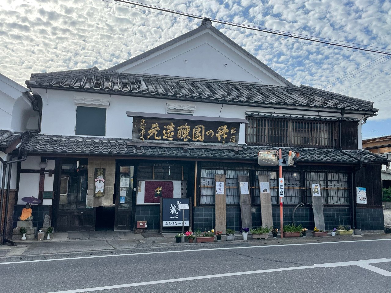 Yano Shuzo