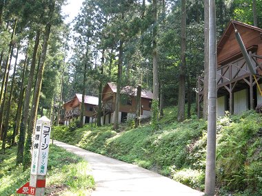 Okuhiradani Campground
