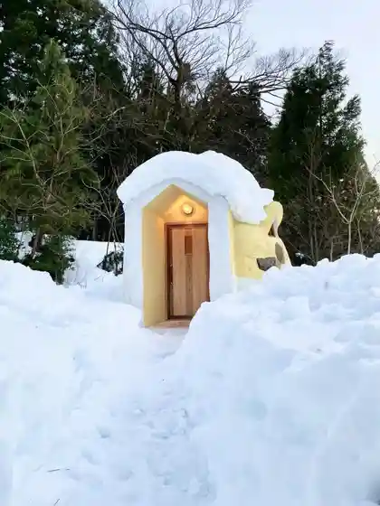 Sauna Tsuki Hitomune Kashi Hatago In Utero