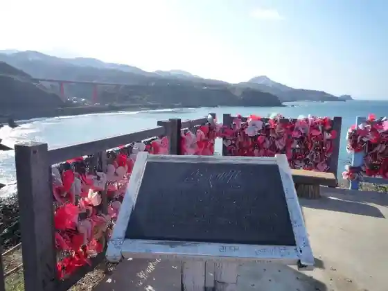Kamomegahana Lookout (Koibito Misaki)