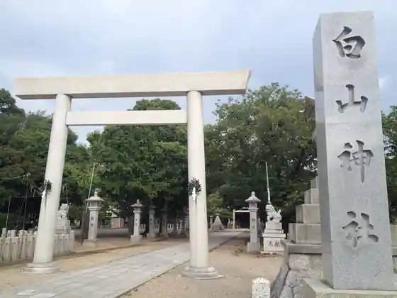 Hakusan Shrine Burial Mound
