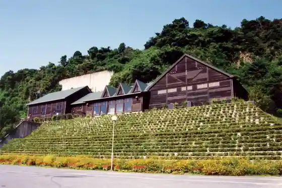 Yukiiri Fureai no Sato Park