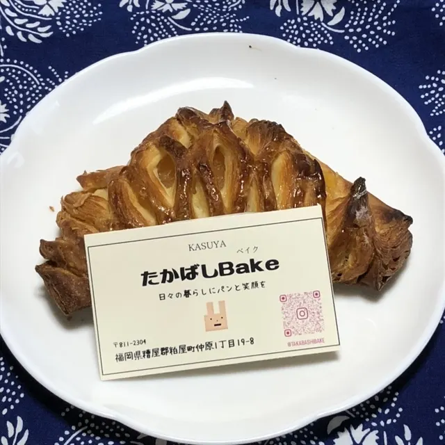 たかばしBake