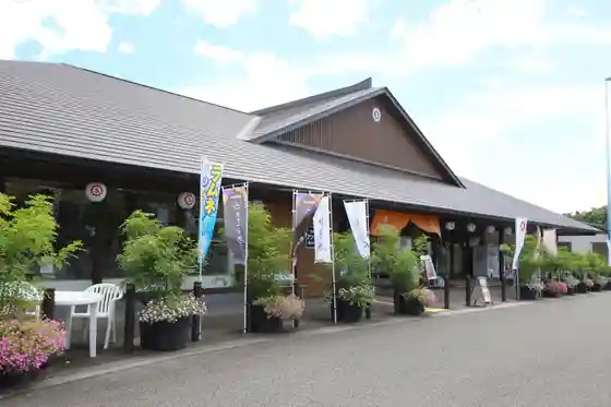 Roadside Station Katsuragi Nishi (Kudari Sen)