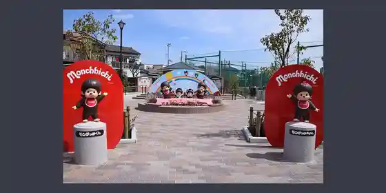 Monchitchi Park