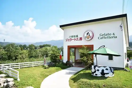 Kawaba Gelato