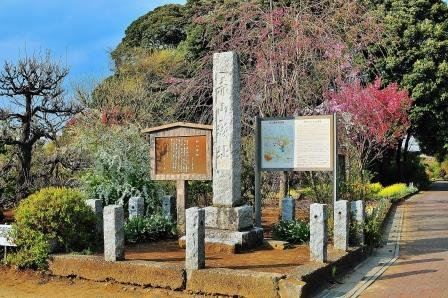 Akayama Jinya Ruins