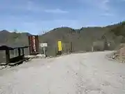 Mikuni Pass