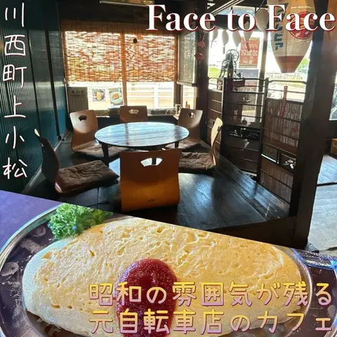Face to Face