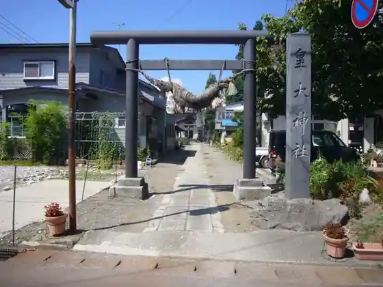 Komatsukodai Jinja