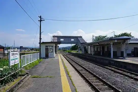 Uzen-Komatsu Station