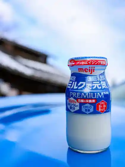 じゃっぽの湯