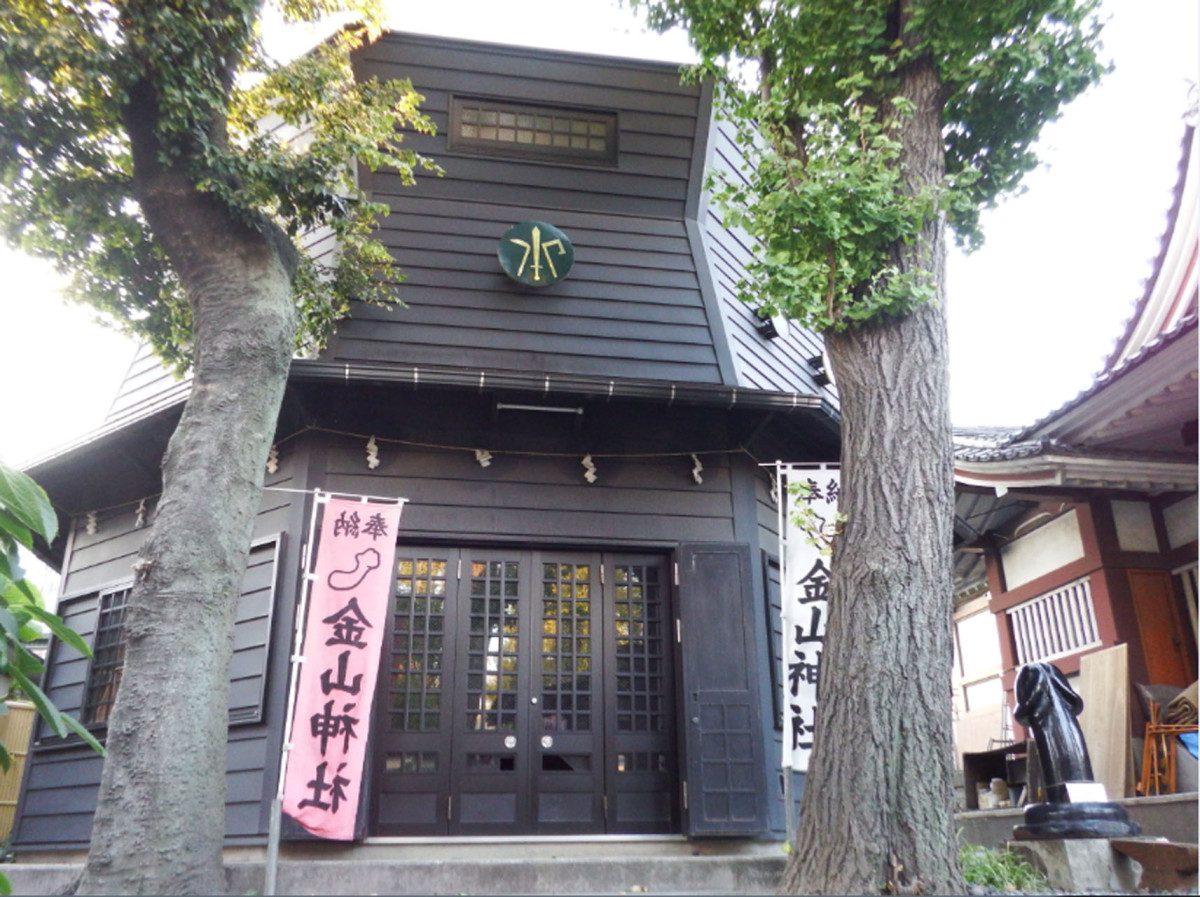 Kanayama Shrine