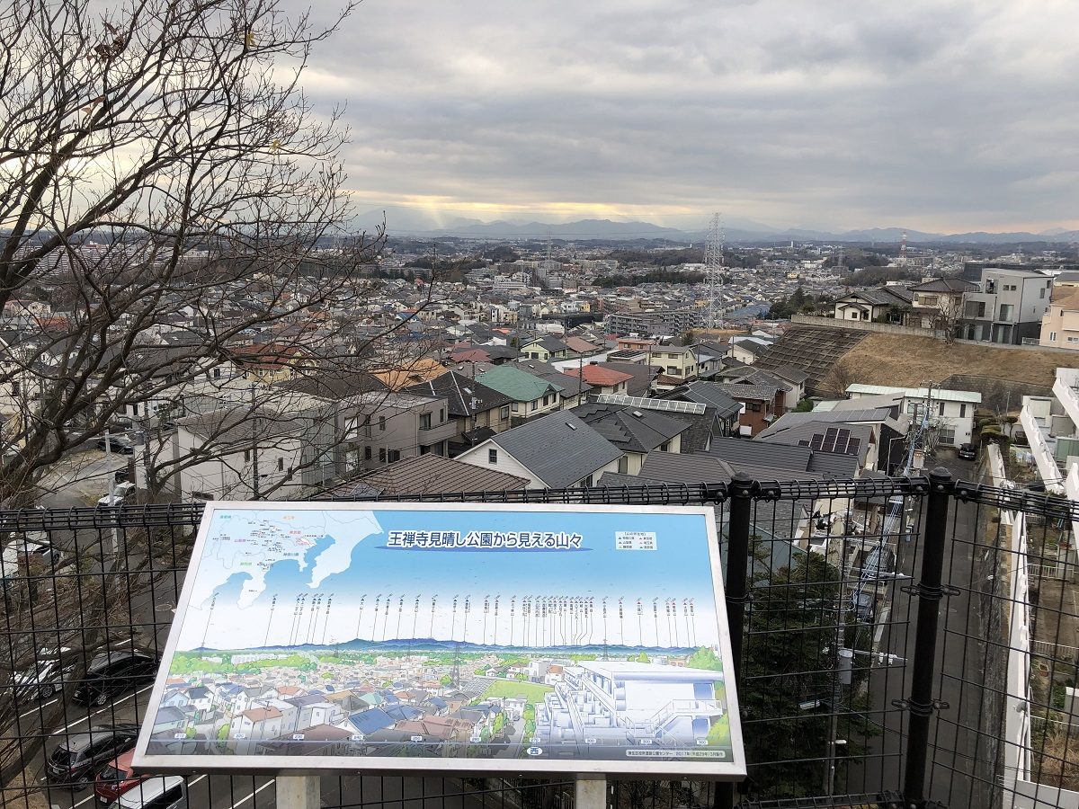 Ozenji View Park