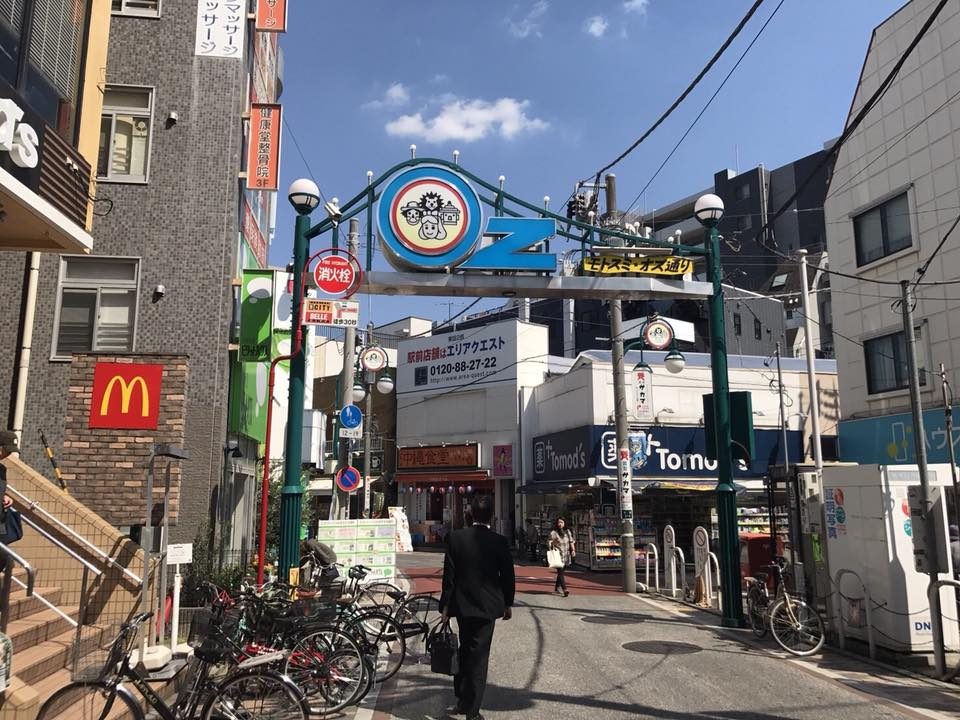 Motosumi Oz-dori Shopping Street