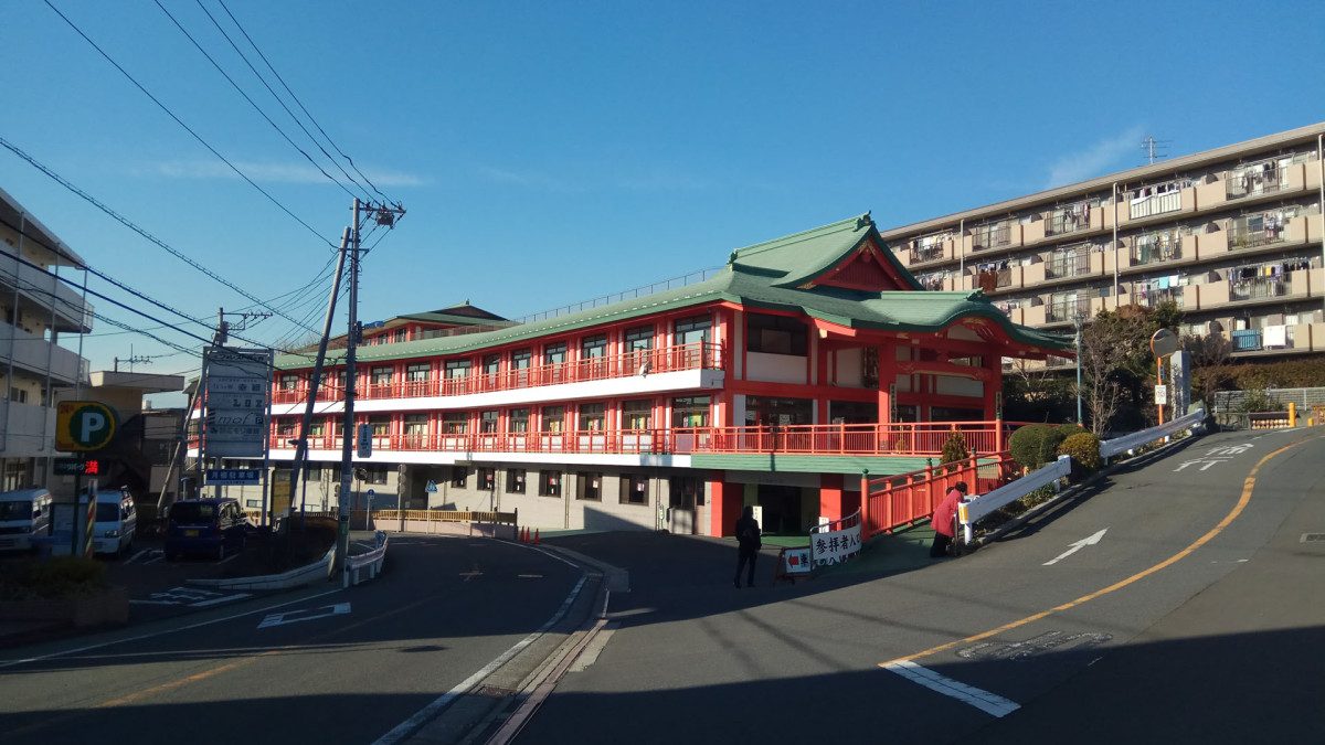 Migawari Fudoson Kawasaki Head Temple
