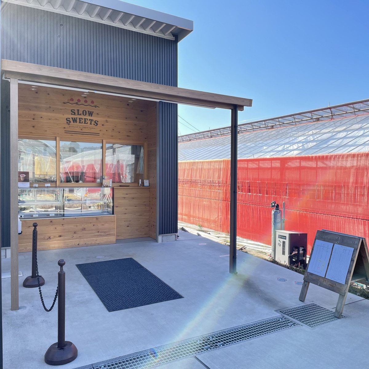 Farm Patisserie Slow Sweets (Asao, Kawasaki)