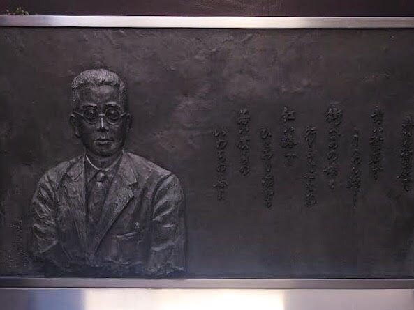 Sato Honjin Site