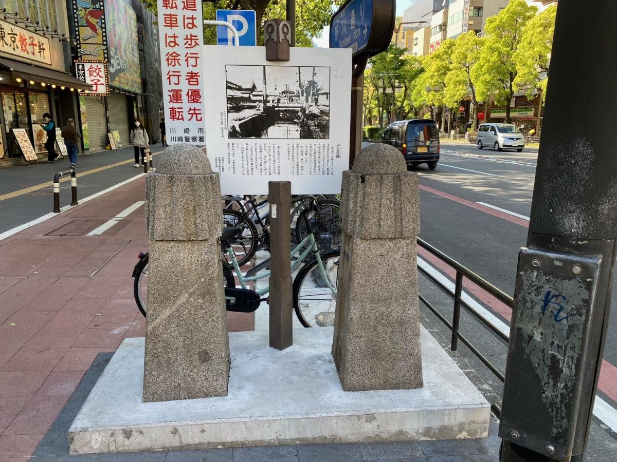 Kotoro Bridge Ruins