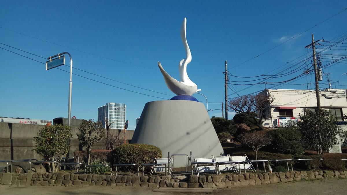 Okamoto Kanoko Literary Monument: Pride