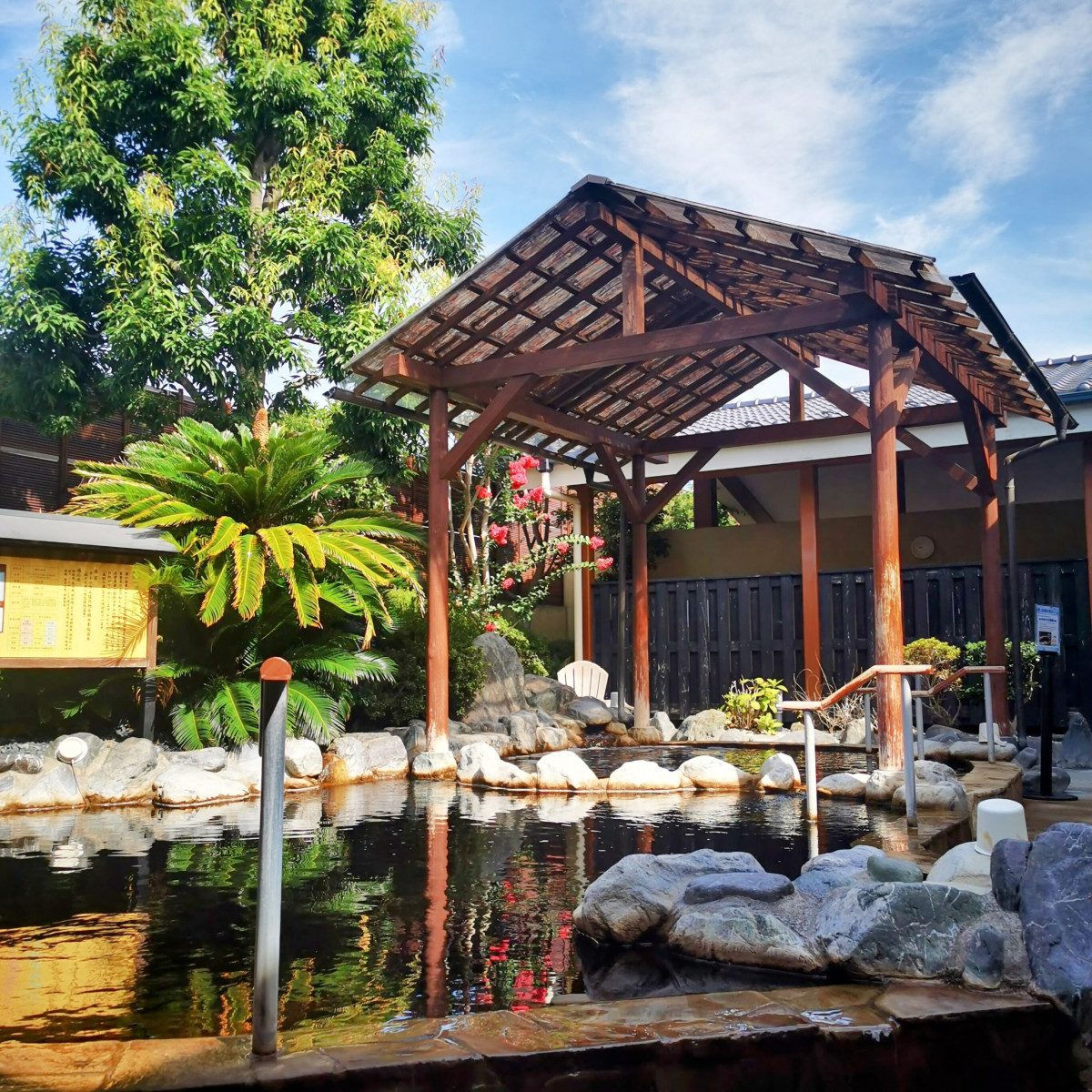 Mizonokuchi Onsen Kirari