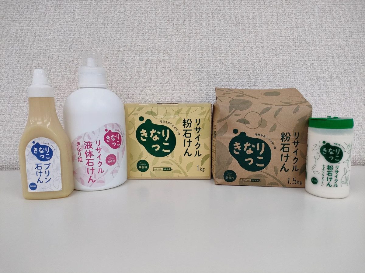 Kawasaki Citizens Soap Plant
