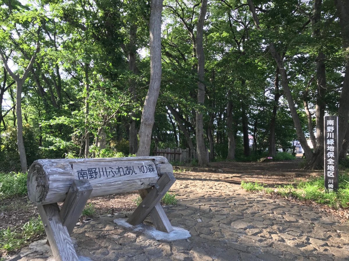 Minaminogawa Fureai Forest