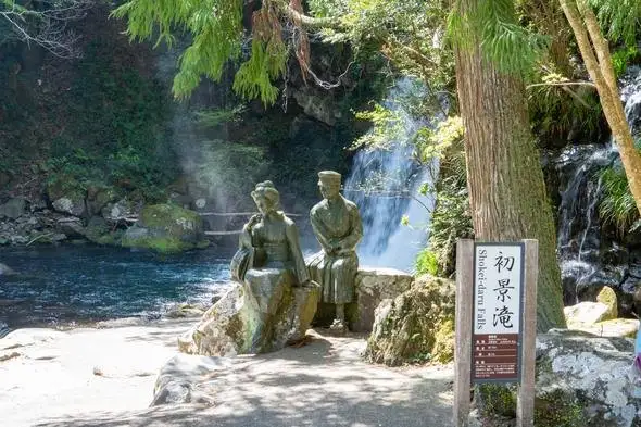 Kawazu Seven Falls