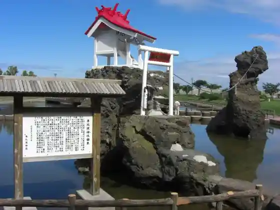 Kaikyo Isaribi Park