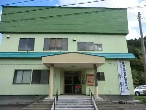 Kazamaura Tourism Association
