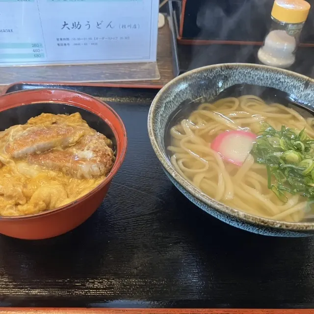 大助うどん