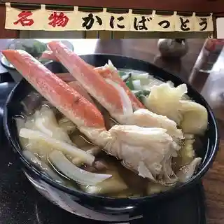 沢の茶屋