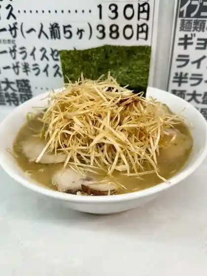 味噌家