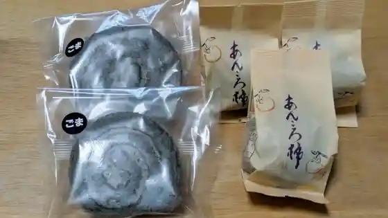 たかはし製菓