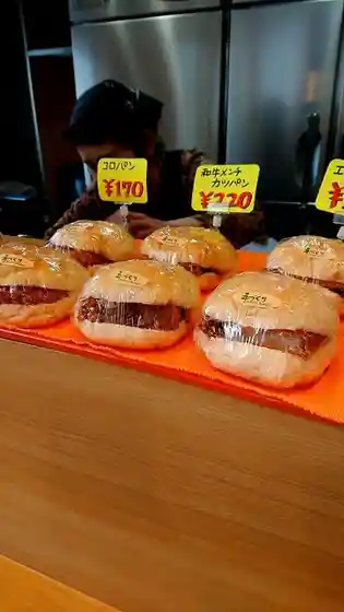 南町紫神社前商店街