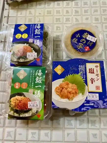 磯蔵